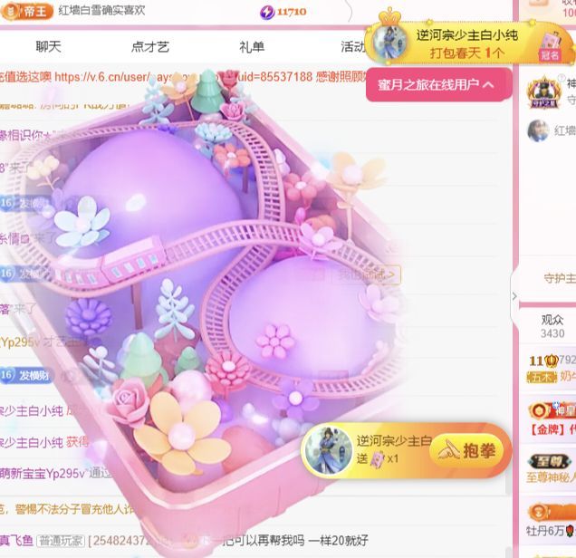 冉冉🍀休手机不定时的图片