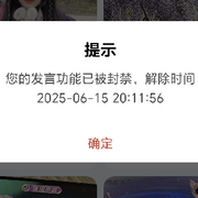 有缘无分……瞎溜达