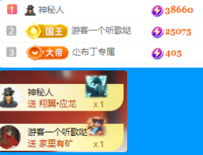 北北💋17号周年庆的图片