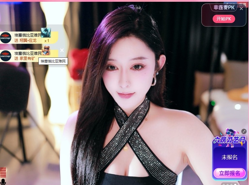大静静😘求好运🍀主播图片