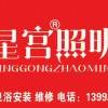 等待只为于你相遇的头像