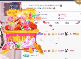 小长今💃新主播主播照片