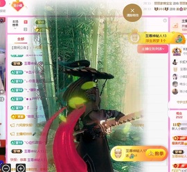 小蝶👑～主播照片