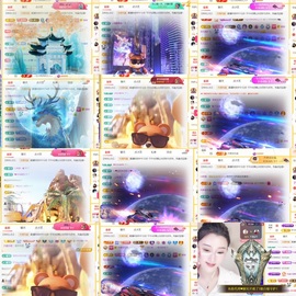 筱一✿．调设备晚上见主播照片