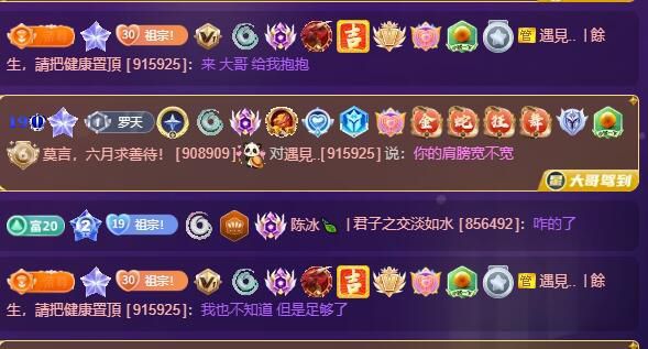 莫言，六月求善待！的图片