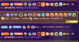 莫言，六月求善待！主播照片