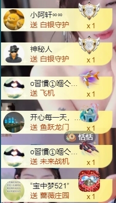 宝儿♚宝儿主播照片