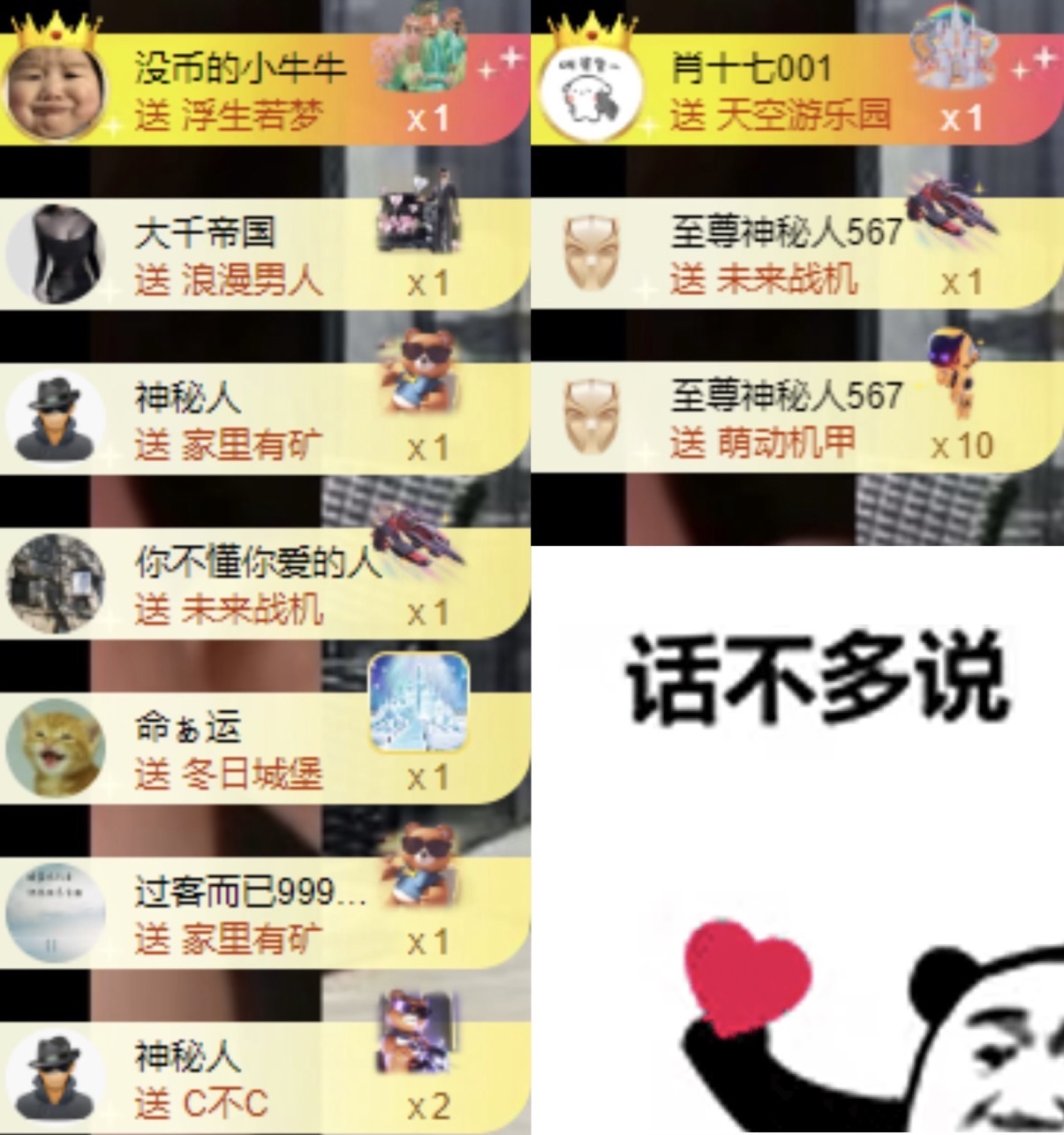 洋子～主播图片