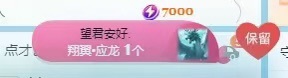 安好??唱情歌主播圖片