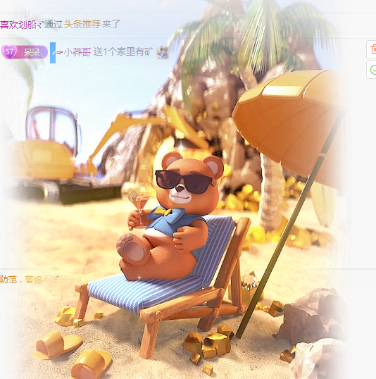 ╭☞呆呆的图片