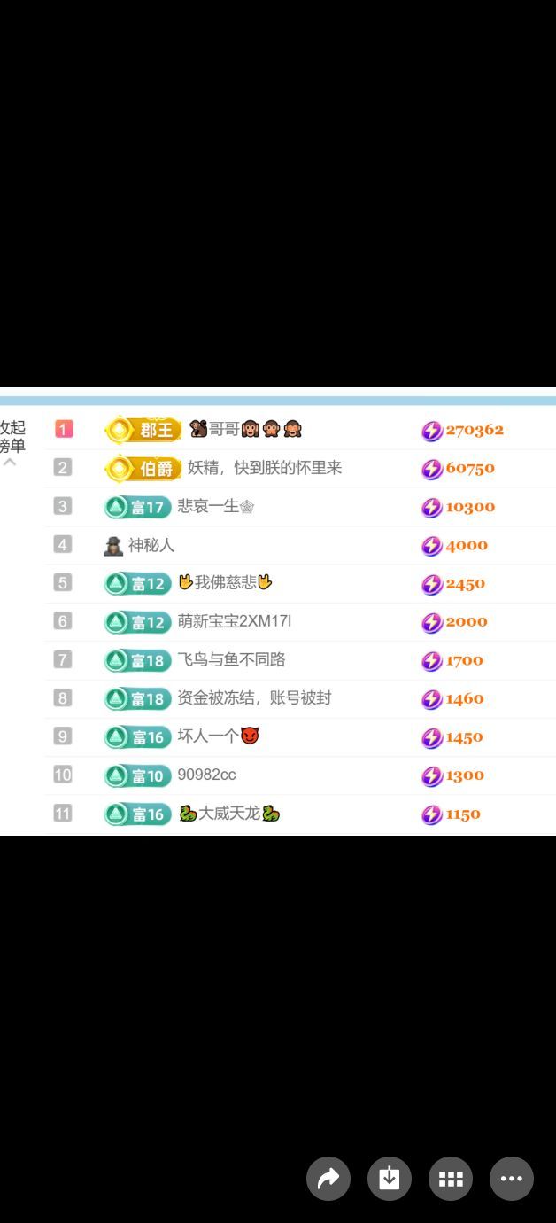 982-大哥必发财的图片