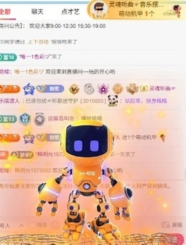 新人蜜糖八音盒♫主播照片