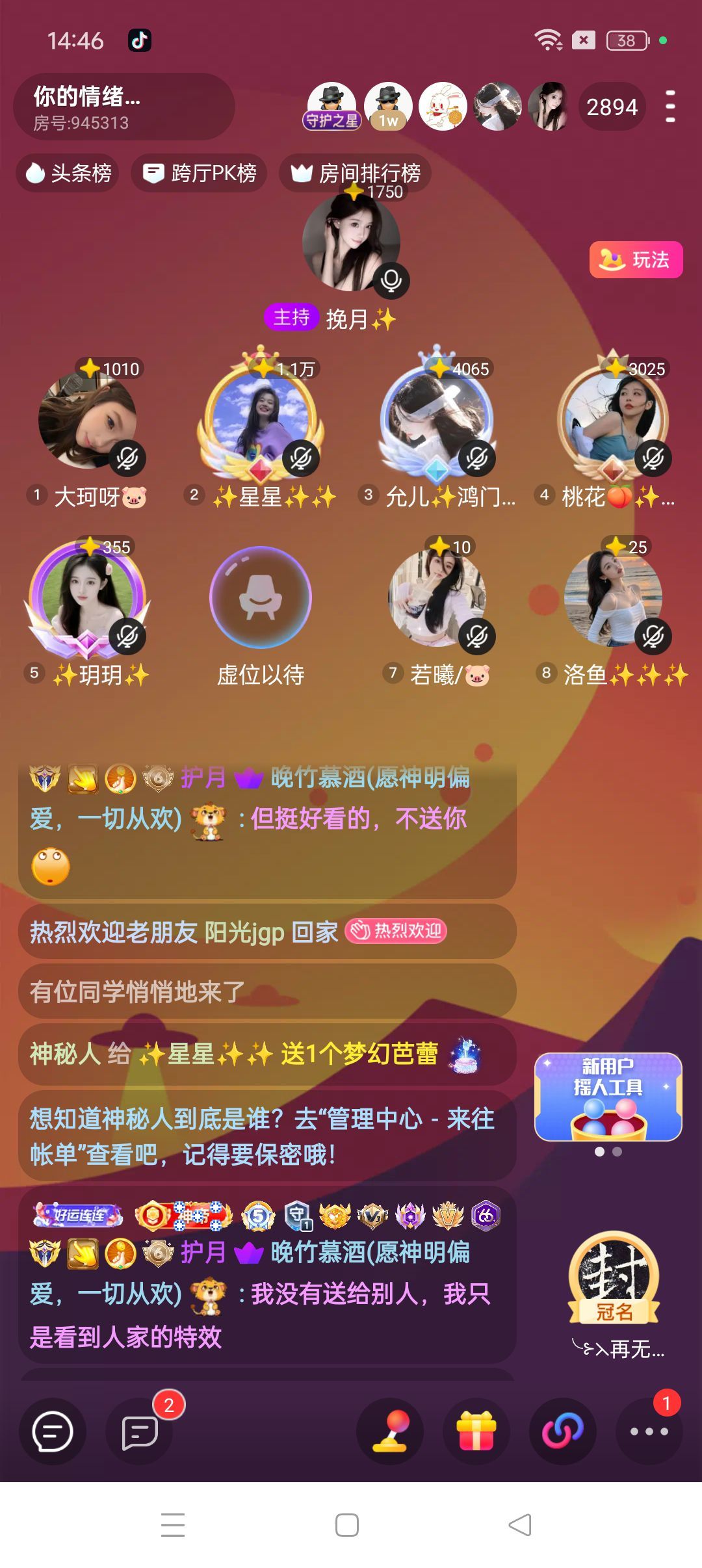 ✨星星✨✨的图片