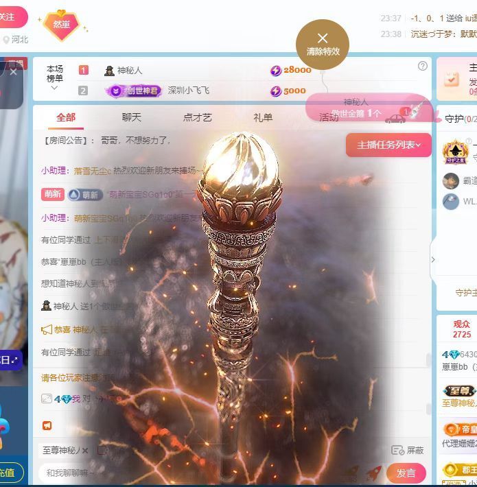 崽崽bb（主人版）的图片
