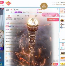 崽崽bb（休一个月）主播照片
