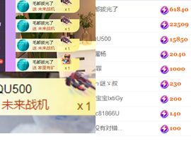 晟涵🎶唱歌主播主播照片