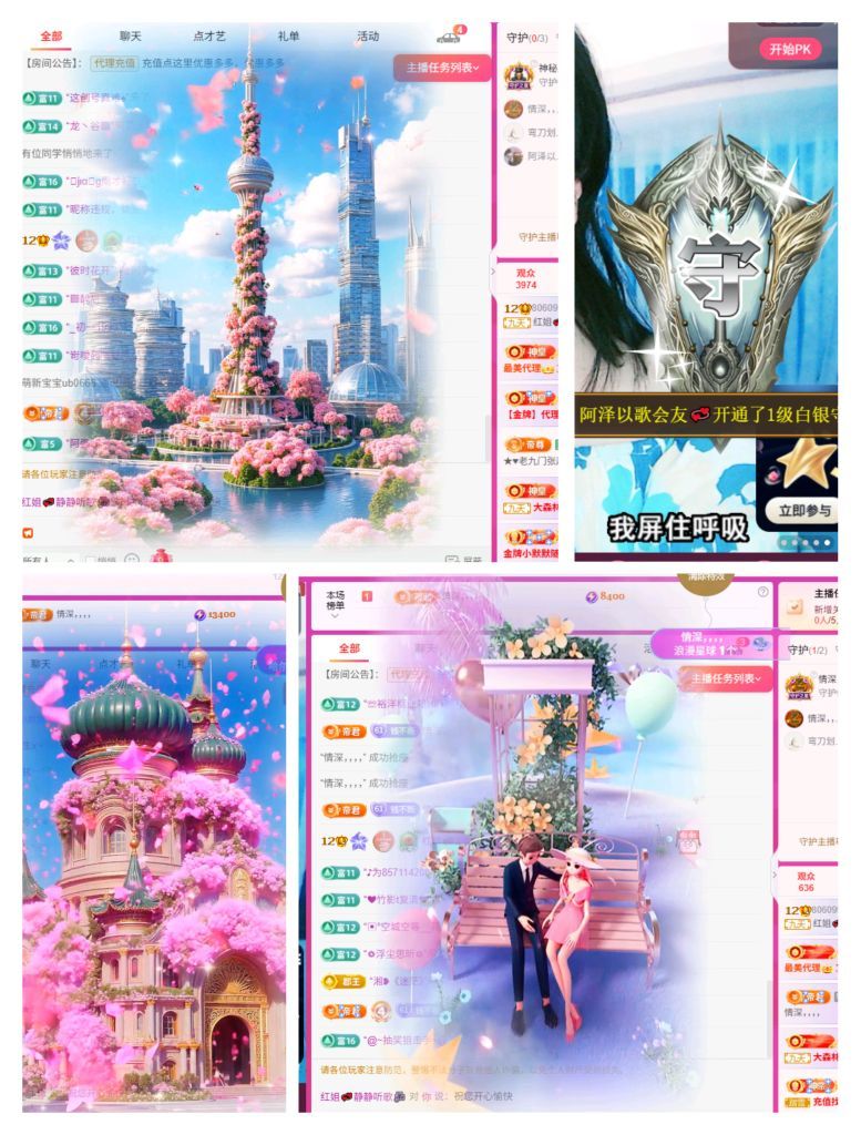 红姐💞静静听歌🎶主播图片