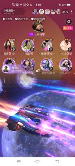 星儿🐷/团宠主播照片
