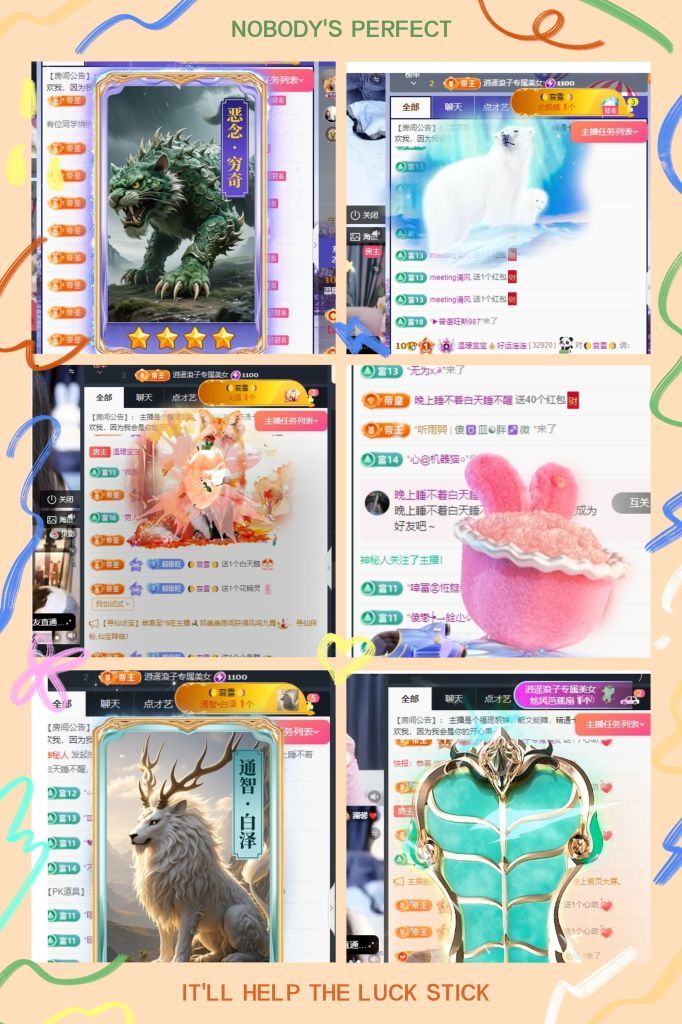 温暖宝宝1号周年啦主播图片