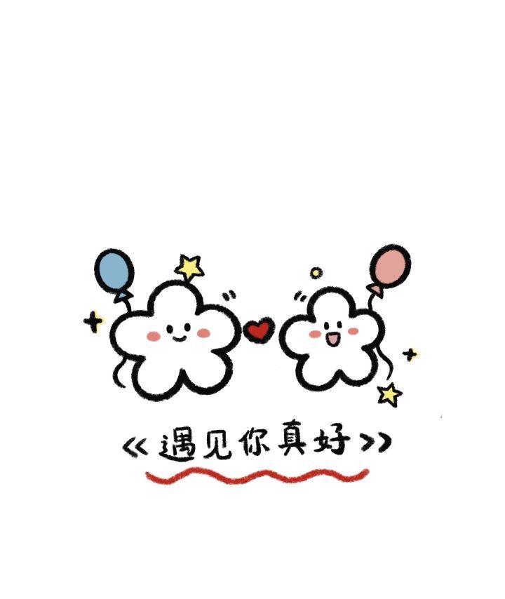温暖宝宝1号周年啦主播图片