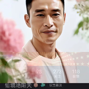 ▤小华喜欢听音乐▤