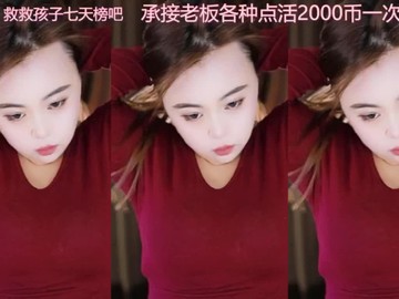 热舞录像