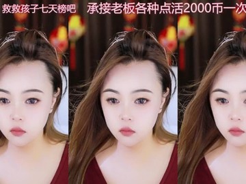 热舞录像