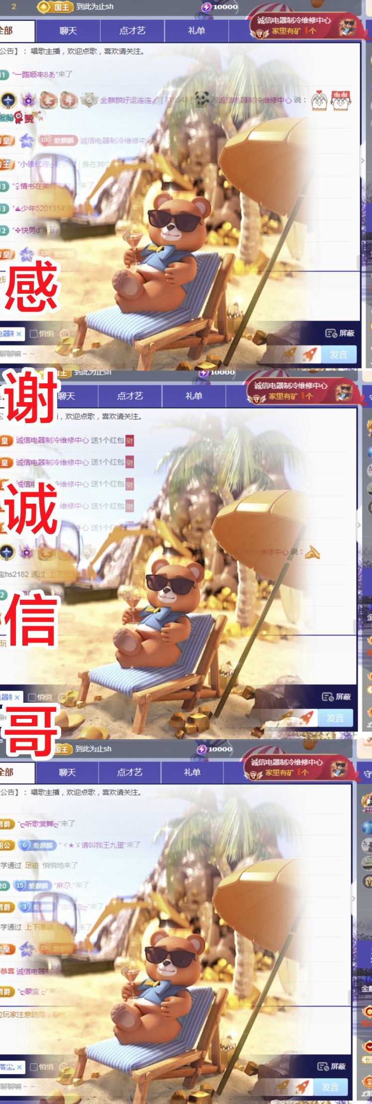 金麒麟好运连连🎤的图片