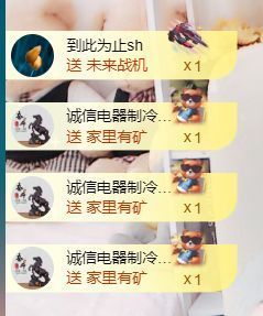 金麒麟好运连连🎤主播照片
