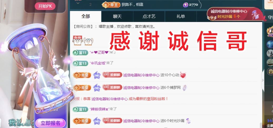 金麒麟好运连连🎤的图片