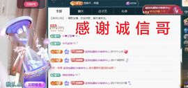 金麒麟好运连连🎤主播照片