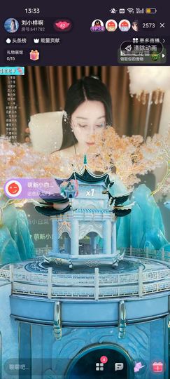 刘小样啊主播照片