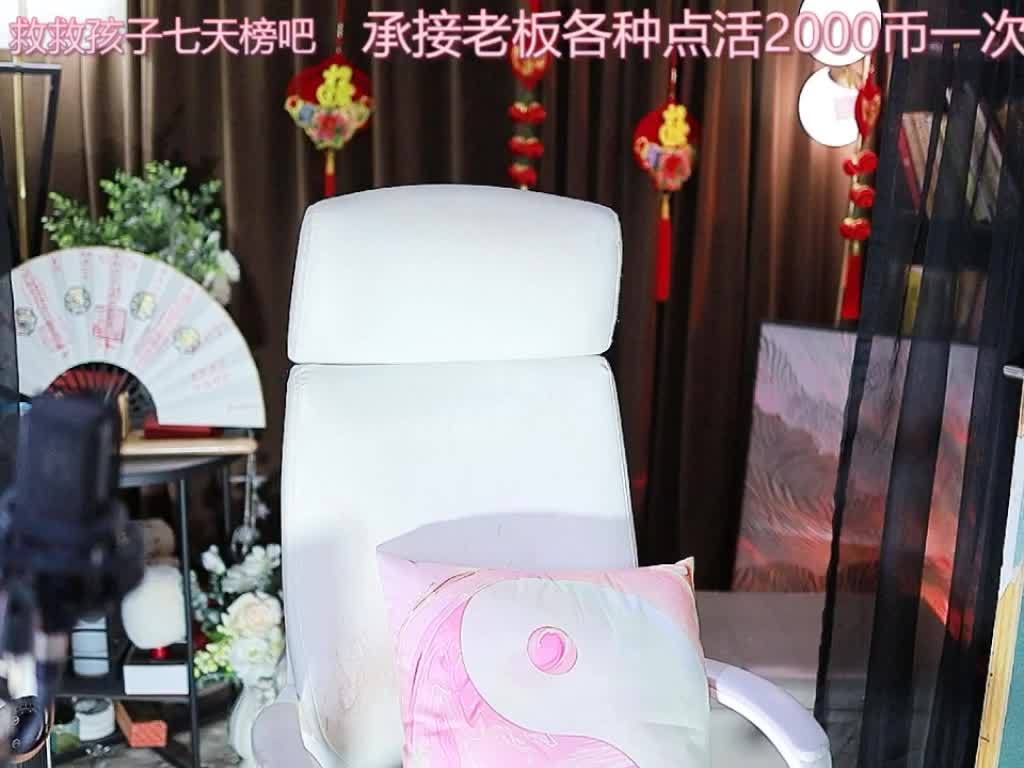 热舞录像