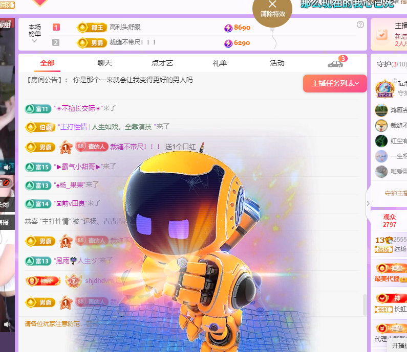 青青恭贺官人荣升了的图片