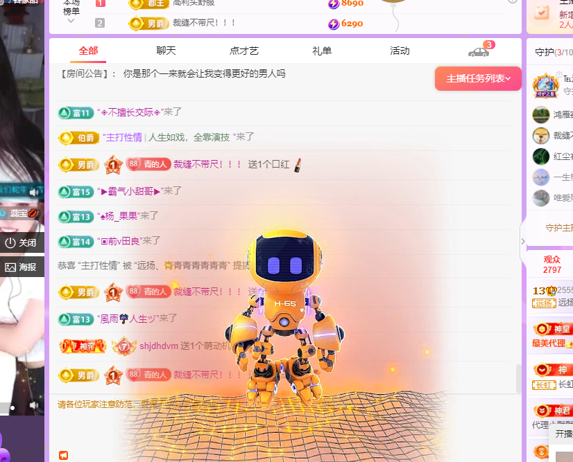 青青恭贺官人荣升了的图片