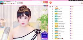 琴子♥遇有缘人主播照片
