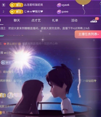 糖糖不甜🥰的图片