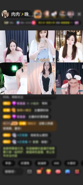 感谢听雨巺赠送天空游乐园1个