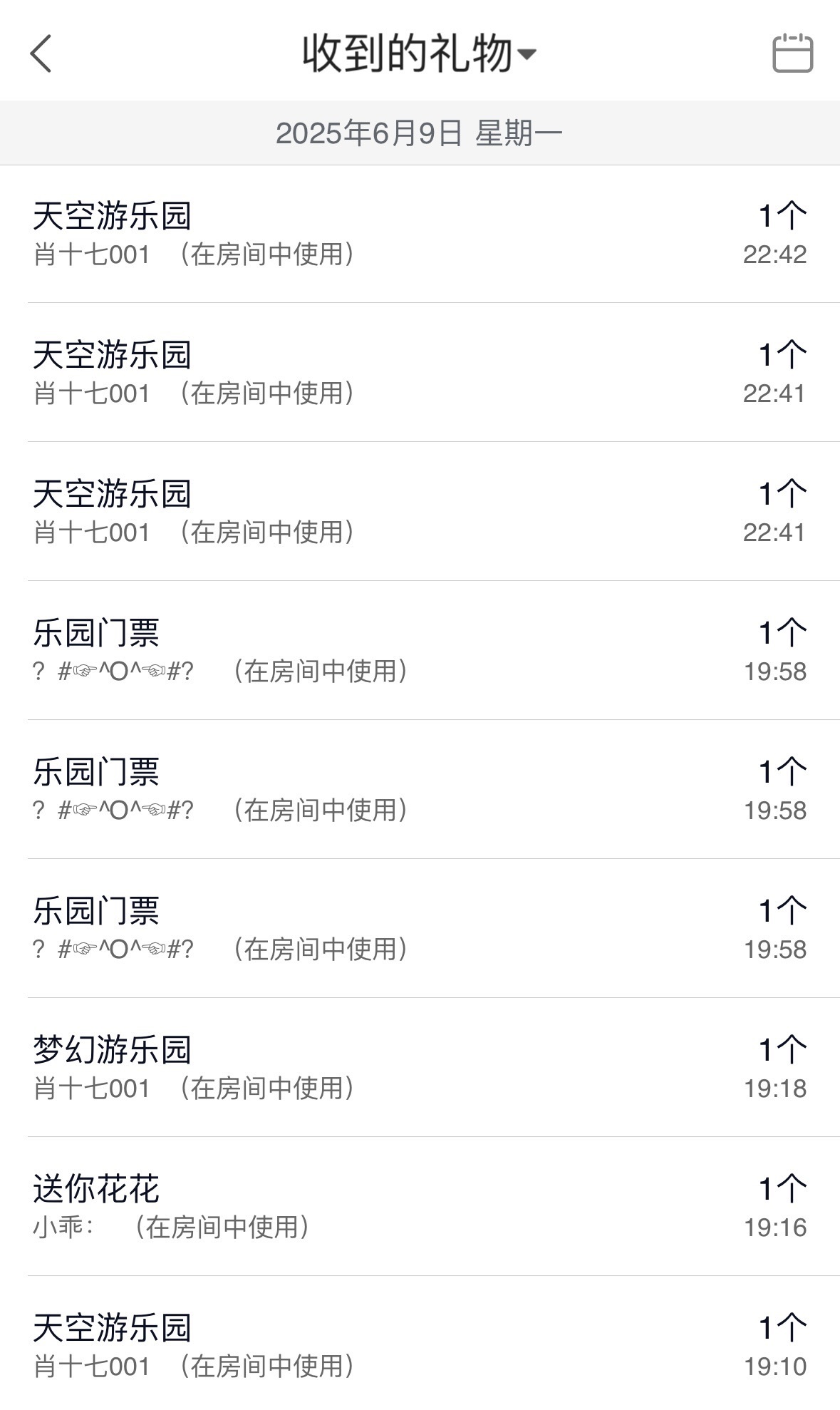 李梦怡.的图片