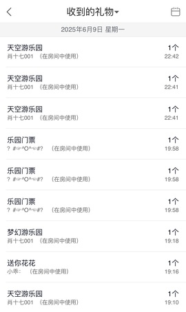 李梦怡.主播照片