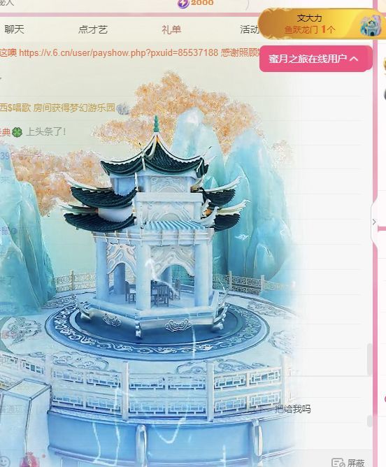 冉冉🍀休手机不定时的图片