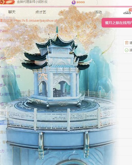 冉冉🍀休手机不定时的图片