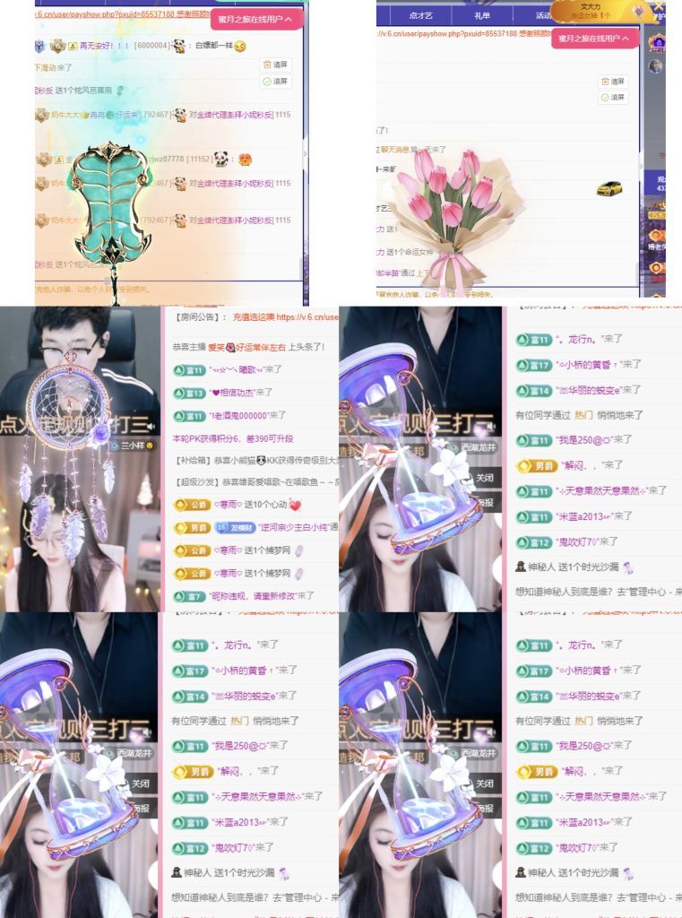 冉冉🍀休手机不定时的图片