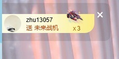 西湖龙井🫘安在当下主播照片