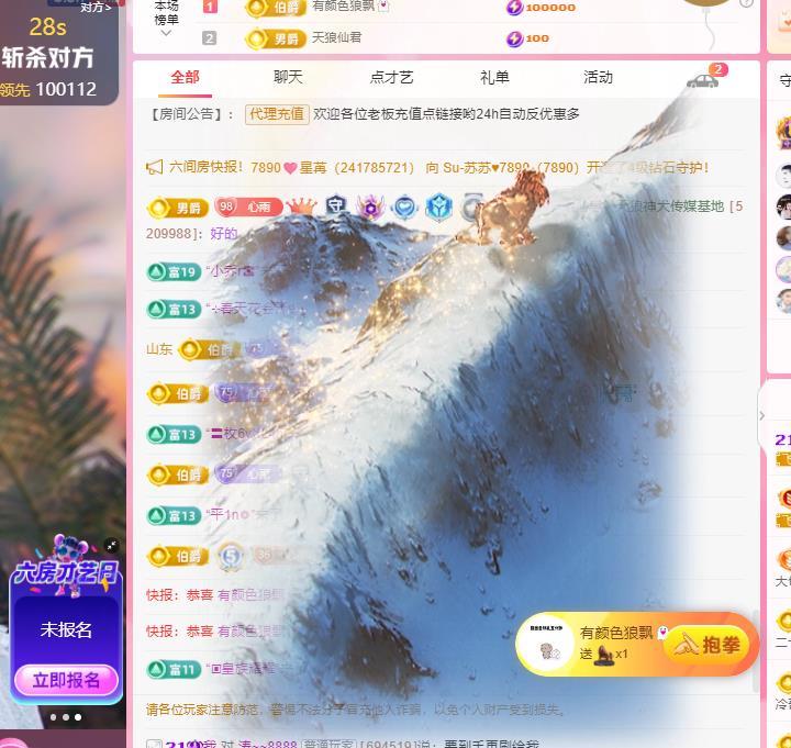 代理心雨六月天天吃饱的图片