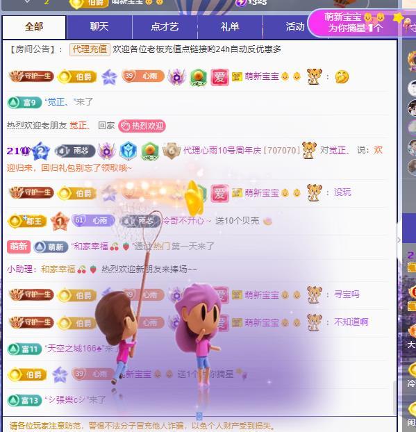 代理心雨六月天天吃饱的图片