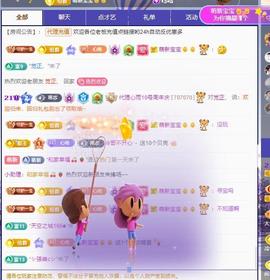 代理心雨七月饿瘦了主播照片