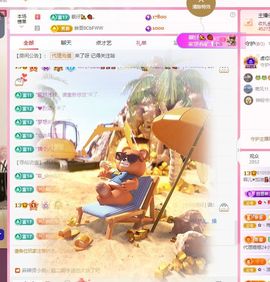 菲♥贺铁哥荣升伯爵主播照片