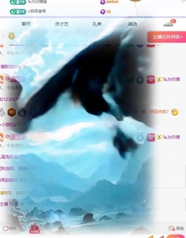 小长今💃新主播主播照片