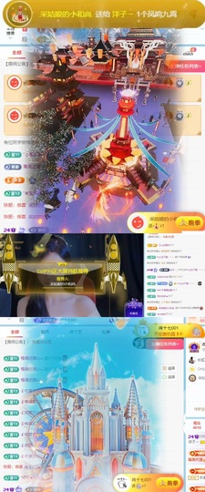 洋子～晚点见主播照片